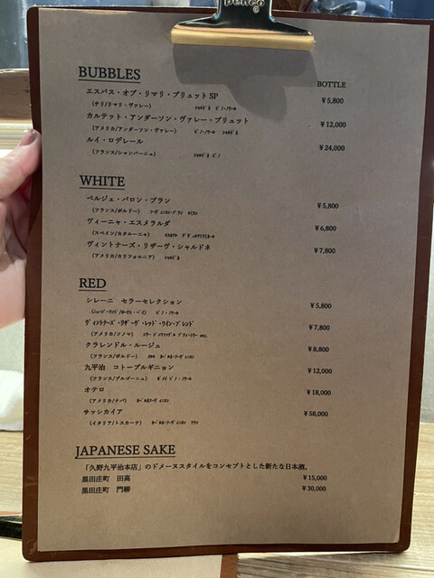 用戶對於MEAT & GRILL MARCO的評論高清圖