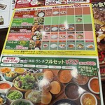 User's review image for ステーキガスト 深大寺店