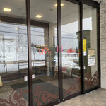 User's review image for 湯処 ほのか 厚別東通店