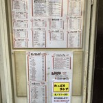 用戶對於ヨシカミ 浅草店的評論圖