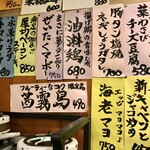 User's review image for 居酒屋 いずみ