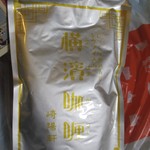 用户对于崎陽軒 エキュート立川店的评论图