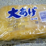 用户对于竹中とうふ店的评论图