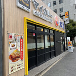 用戶對於松屋 東大井町店的評論圖