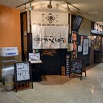 用户对于居酒屋 かくゆう的评论图