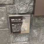 用戶對於ナナズ グリーンティ 福岡パルコ店的評論圖