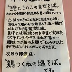 用户对于あやめ的评论图