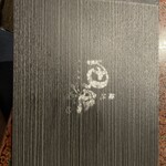 用户对于田楽的评论图