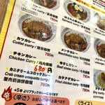 用戶對於ラホール 御徒町店的評論圖