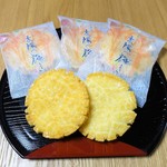 User's review image for もち吉 大阪狭山店