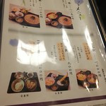 用户对于上鳥羽たくみや的评论图