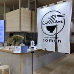 用戶對於rice noodle comen的評論圖