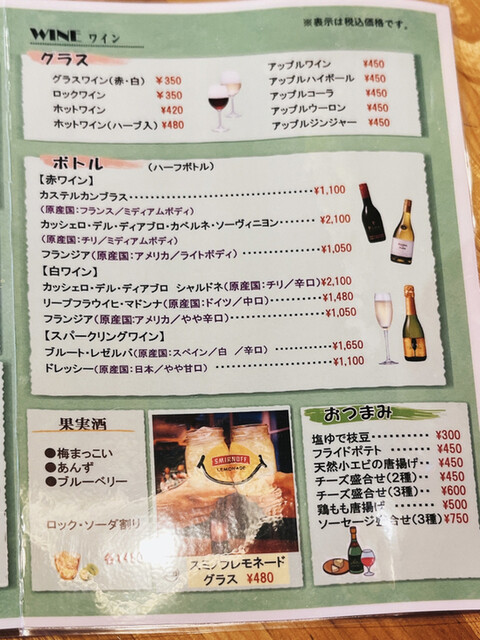 用户对于チャンドニー華麗ばぁー的评论高清图