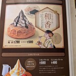 用戶對於コメダ珈琲店 苫小牧弥生店的評論圖