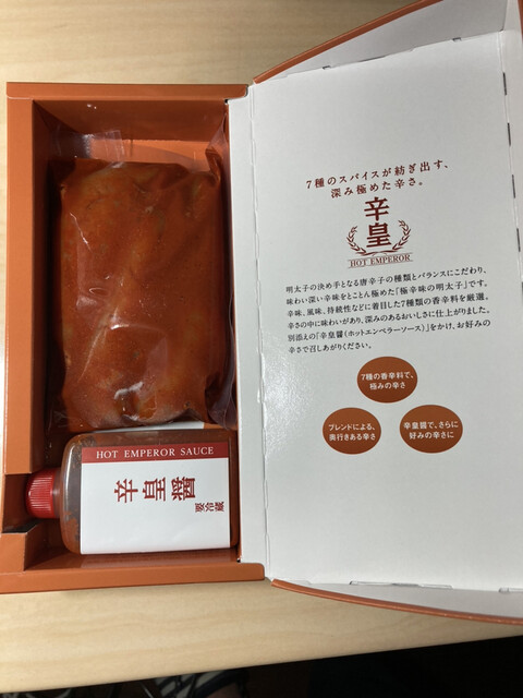 用戶對於ふくや 川端店的評論高清圖