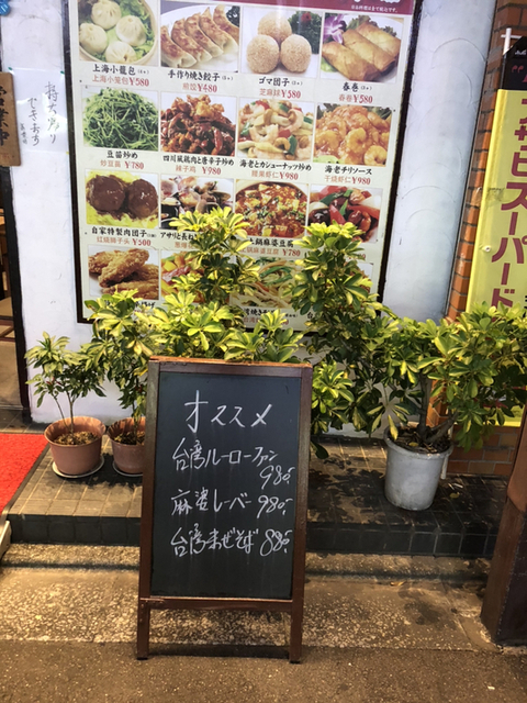 用户对于新楽坊的评论图