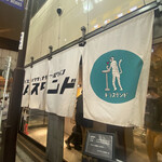 User's review image for DRAスタンド 三軒茶屋店