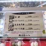 用戶對於福寿家与八 セントシティ店的評論圖