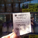 用户对于107的评论图
