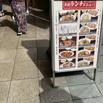 User's review image for 珉珉 南千日前本店