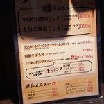 User's review image for 手羽唐一歩 馬喰町店