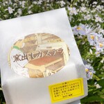 用戶對於カステラ銀装 心斎橋本店的評論圖