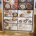 用戶對於旭川ラーメン さいじょう ラーメン村店的評論圖