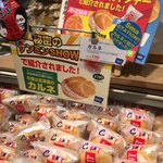 用戶對於志津屋 京阪樟葉店的評論圖