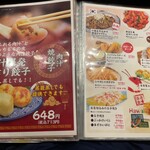 用户对于和牛炭火焼肉 ほまれ的评论图