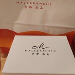 User's review image for マールブランシュ 大丸京都店