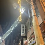 用户对于クワトロヴァッリ 調布店的评论图