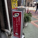 用戶對於ニューキャッスル的評論圖