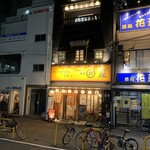 用戶對於博多かわ屋 京橋南口店的評論圖