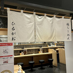 User's review image for 塩らーめん専門 ひるがお 大阪エディオンなんば本店