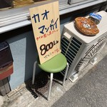 用戶對於のざき的評論圖