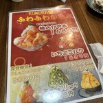 用戶對於KOKURA堂的評論圖