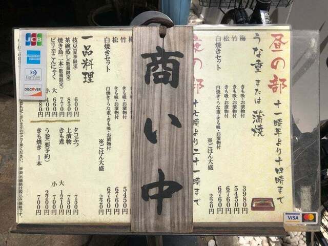 用戶對於近三的評論高清圖