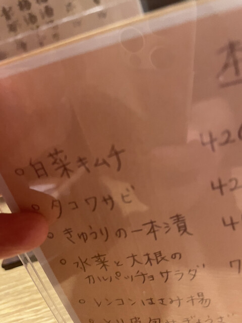 用戶對於京都鳥せゑ 高槻店的評論高清圖