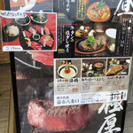 用户对于焼肉家 益市 八条口的评论图