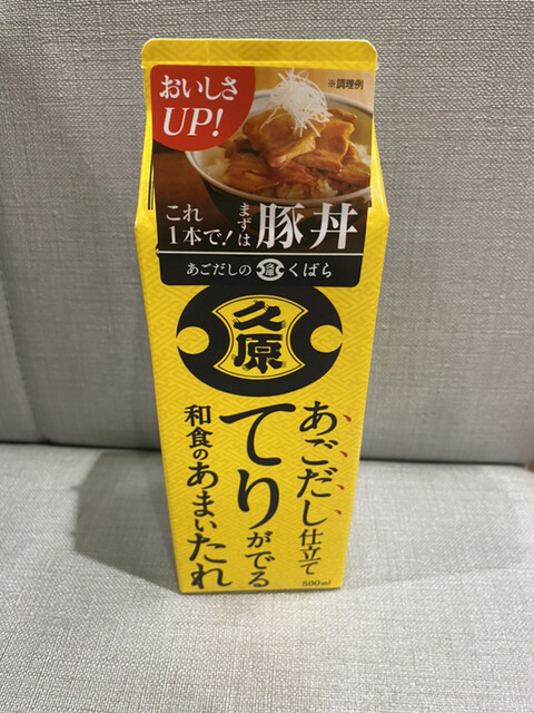 用戶對於久原本家 ららぽーと福岡店的評論高清圖