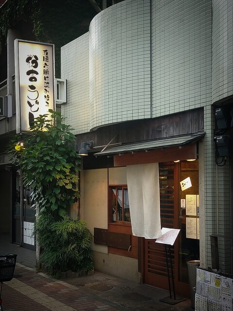 User's recommendation image for 粉吉うどん