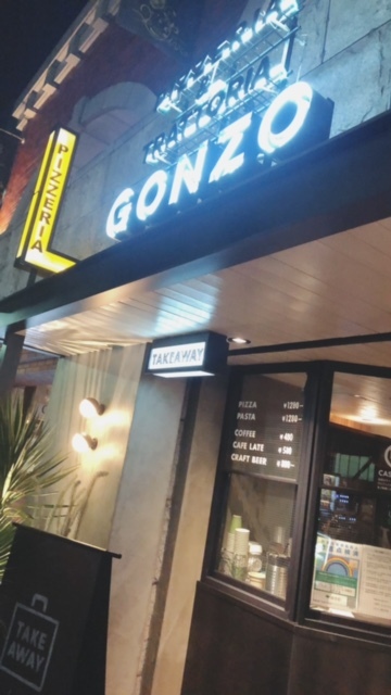 User's recommendation image for Pizzeria&Trattoria GONZO 吉祥寺店