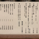 用戶對於臥龍的評論圖