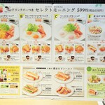 用戶對於デニーズ 池田店的評論圖