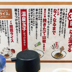 用户对于汁なし担担麺専門 キング軒 銀座出張所的评论图