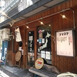 User's review image for シマネヤ