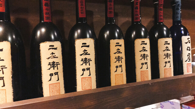 User's recommendation image for 二左衛門