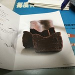 User's review image for 全国銘菓撰 池袋東武店