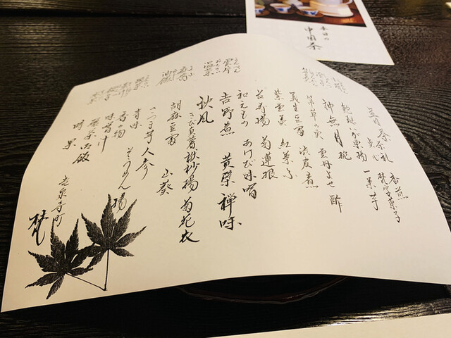 用戶對於普茶料理 梵的評論高清圖