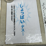 用戶對於横浜家系総本山 吉村家直系店 ラーメン内田家的評論圖